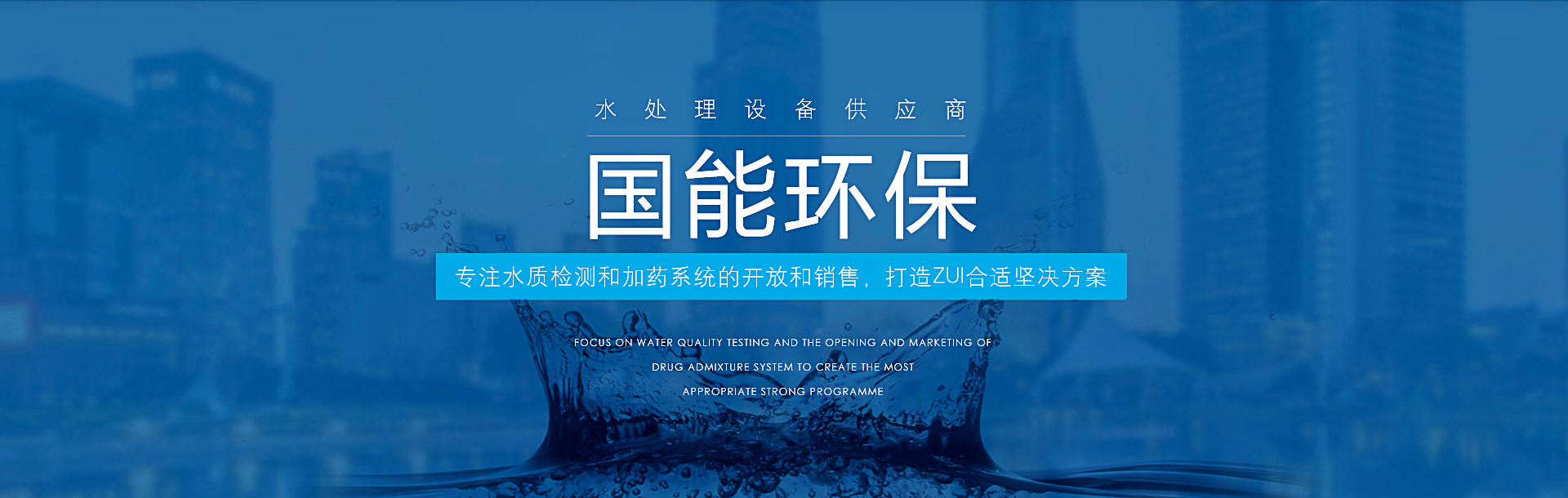 江蘇華納環?？萍加邢薰? class=